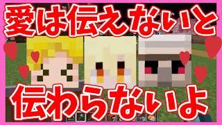 【アツクラ】愛はちゃんと伝えないと伝わんないよ(てぇてぇ有り)【2024.5.17ぎぞく/おんりー/ヒカック(敬称略)】