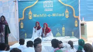 Mahfil-e-Milad Ceremony 2024 | Beautiful Naat by Students | The Memon Educators School