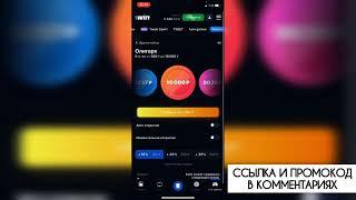 НОВАЯ СХЕМА ЗАРАБОТКА НА КЕЙСАХ В БК 1WIN / СТРАТЕГИЯ АБУЗА КЕЙСОВ БК 1WIN ПОШАГОВЫЙ ГАЙД В 2025