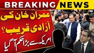 Imran Khan Ki Azadi Qareb? | America Se Bara Hukum ? | Saad Rasool Analysis | Khabar Nashar