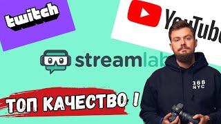 КАК настроить Streamlabs OBS