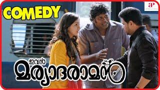 Ivan Maryadaraman Malayalam Movie | Comedy Scenes 01 | Dileep comedy | Nikki Galrani | Kailash