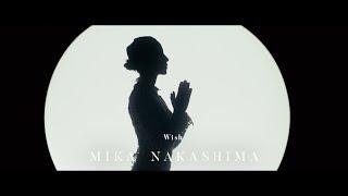 Nakashima Mika 『Wish』MUSIC VIDEO