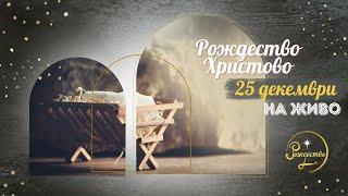 Прозрение | п-р Теодор Опренов