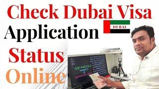 How to Check Dubai Visa Application Status Online || UAE Visa Application Status Tracking Online