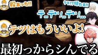 【全視点】見捨てる判断が早すぎるオリエンスのContent Warningまとめ【にじさんじ/切り抜き/赤城ウェン/宇佐美リト/佐伯イッテツ/緋八マナ】