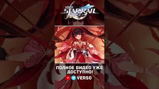 «Искорка: За кулисами» | Русская озвучка Honkai: Star Rail #honkaistarrail #искорка #shorts