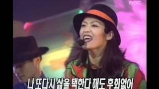 Yim Sang-a - Musical, 임상아 - 뮤지컬, MBC Top Music 19970125