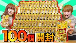 コアラとマーチwithポケモンを100個大量開封してみた！絵柄コンプリートするまで帰れません！ポケモンしりとりで遊ぼう【購入品紹介】