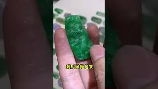 翡翠毛货市场怎么形成的，记录每天的淘货过程#翡翠#缅甸翡翠#翡翠直播