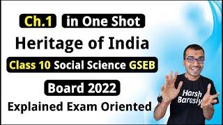 Heritage of India - Full Chapter Explained in Hindi | Social Science | GSEB | Harsh Barasiya