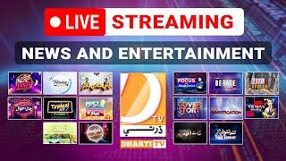 Dharti Tv Live Streaming News And Entertainment 09-03-2025