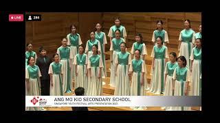 [SYF 2023] ANG MO KIO SECONDARY CHOIR - IKAN KEKEK, O VOS OMNES