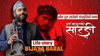 The story of the main character Purna Bahadur Gandharva from the new movie 'Purna Bahadurko sarangi'