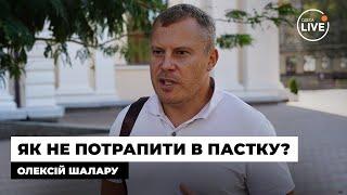 ️ВІДСТРОЧКА до листопада та ПОВІСТКИ ПОШТОЮ: адвокат розповів про сюрпризи мобілізації | Odesa.LIVE