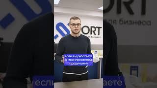 Торговое оборудование для малого бизнеса
