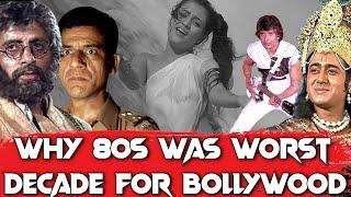 क्यों 80s के दशक में Theaters में ताले पड़ गए थे? | Bollywood Discussion | Unknown Facts