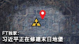 1/31【美国热搜】中共在美国开设地下法庭；习近平建末日地堡，比五角大楼大十倍；春晚秧歌机器人“碰瓷”刘谦；扭秧歌机器人是这样抛手绢的？外卖骑手的命只值多少钱；DeepSeek答网友历史问题；荒诞视频