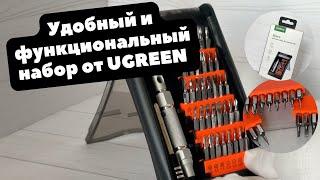 Даже лучше Xiaomi - Набор отверток UGREEN | Обзор отвертки с набором бит для точных работ