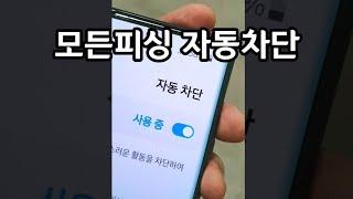 와..삼성이 드디어 해냈네요ㅋㅋㅋ (지금당장 내 폰에도 켜두세요 1초만에 됩니다)