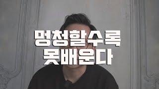 삶을 업그레이드 하려면 이걸 버려야 합니다