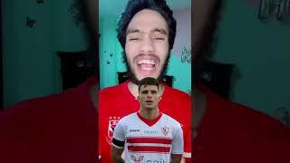 زيزو انا اهلاوي وعيلتي كلها اهلاويه ورامز وقعوا ف الكلام وفضحه 