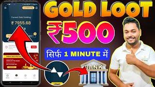 EXPIRED  Earn ₹500 In Bank By This App | Best Earning App Today | New Earning App Today