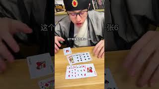 残局挑战#斗地主 #斗地主残局 #是时候展现真正的牌技了 #斗地主翻车第一人DOU+小助手