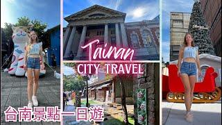 Polish Girl's Taiwan Travel Vlog: Tainan Judicial Museum & Christmas Vibes  聖誕節快到了！台南司法博物館、藍晒圖文創園區！