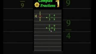 Simplification of Complex Fractions,  (PART 1) #complexFraction #simplify #trending