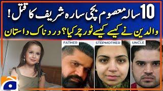 Painful Story of Sarah Sharif's | Murtaza Ali Shah | Geo International