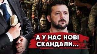 Заробіток на війні, корупція та нові заяви Зеленського: що відбувається?! | Ігор Чаленко