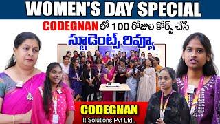 WOMEN'S DAY SPECIAL - Codegnan : The Best Coding Institute with Real Student's Feedback | SumanTv