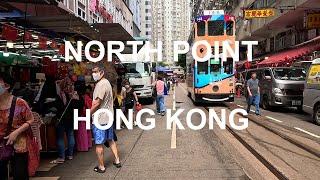 HONG KONG EAST WALK - NORTH POINT, HONG KONG - JULY 2023 | 4K TOUR