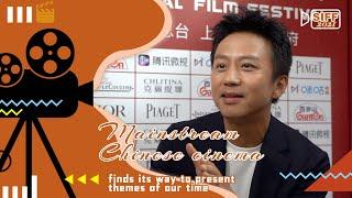 Deng Chao: Mainstream Chinese cinema finds its way to present themes of our time