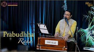 Bondhu miche raag koro na.by Prabuddha Raha , Soumitra Sengupta