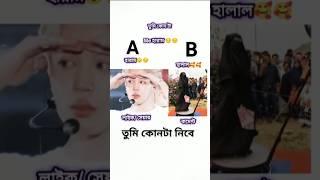 #btsarmy #bts #btsforever #btsforever #kpop #1millionviews #trendingshorts #foryou