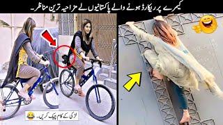 23 Funny Moments Of Pakistani People Part - 51