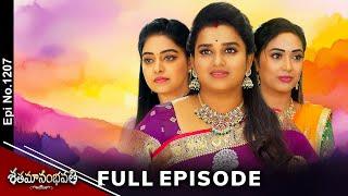 Shatamanam Bhavati | 3rd March 2025 | Full Episode No 1207 | ETV Telugu