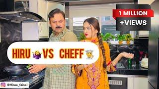 Hiru vs chef / EPISODE 1 /HIRA FAISAL/DR FAISAL.