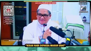 TAZKIRAH : Kisah Nabi Dipaksa Makan Ubat (Masalah Meracau Ketika Sakit) - Ustaz Shamsuri Ahmad