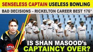 Is Shan Masood’s captaincy over? | Bad decision will cost | Pakistan vs South Africa 2nd Test