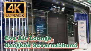 [4K] EVA Air Lounge Bangkok Suvarnabhumi Airport | Business class lounge | Star Alliance Gold Lounge