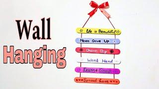 Ice-cream Sticks Wall Hanging | Motivational Wall Hanging | Wall Hanging With Popsicle Sticks