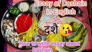 Essay of Dashain, Essay about Dashain, #dashin #essay #trending Essay of Dashain in English