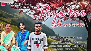 PEYA TOR MOROM // NEW JHUMUR SONG// JUNASH KERKETTA // ELISABA TIRKEY// RUBINA LAKRA //