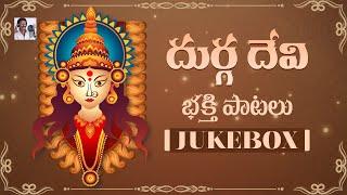 2022 Navaratri Special Bhakti Songs | Durga Devi Songs Jukebox | Peddapuli Eshwar Audios And Videos