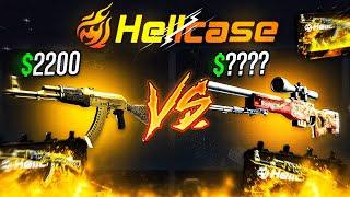 HUGE WINS AND CASE BATTLES ON HELLCASE ! HELLCASE GIVEAWAY 2024 ! HELLCASE PROMO CODE 2024 ! CS2 !