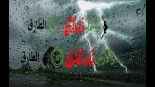 والسماء ذات الرجع والأرض ذات الصدع - آيات بين يديك - عبد المجيد العرابلي