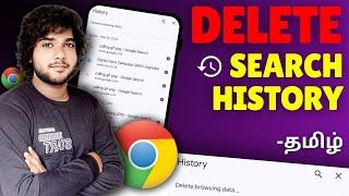 How to Delete Chrome history tamil / Chrome browsing history delete / chrome search history delete